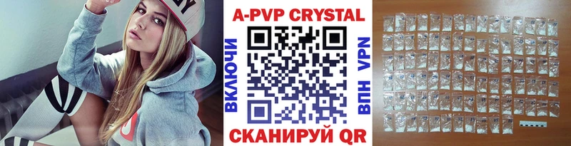 Alfa_PVP крисы CK  Купить  Балей 