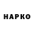 МЕТАДОН кристалл Halis Birdal