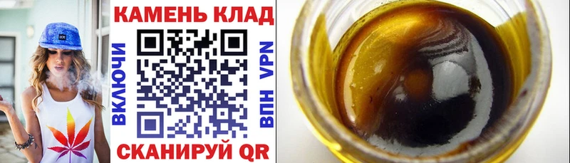 Гашиш Изолятор  Купить  Балей 