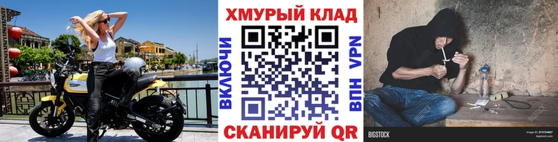 Купить где  Балей  ГЕРОИН афганец 