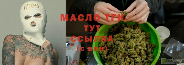 кокаин VHQ Арсеньев