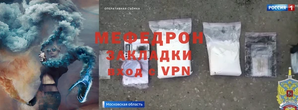 винт Сафоново