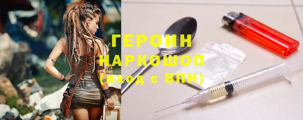 молекула духа Аркадак