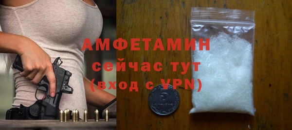 кокаин VHQ Арсеньев