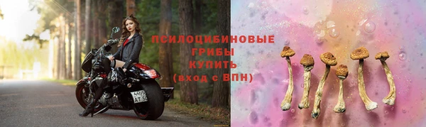 кокаин VHQ Арсеньев