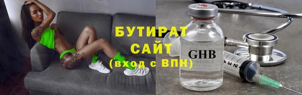 кокаин VHQ Арсеньев