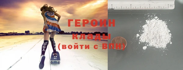 кокаин VHQ Арсеньев