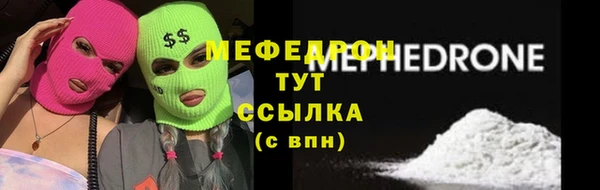 молекула духа Аркадак