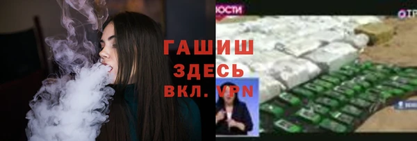 молекула духа Аркадак