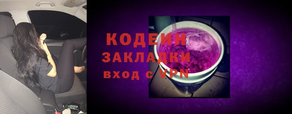 молекула духа Аркадак