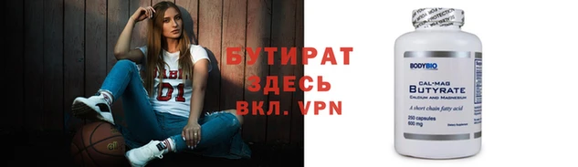 a pvp Армянск