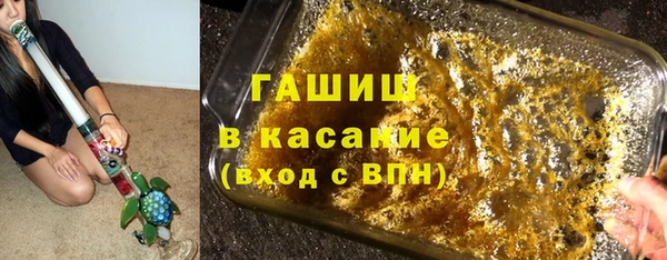 кокаин VHQ Арсеньев