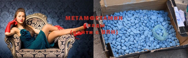 молекула духа Аркадак