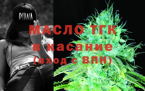 кокаин VHQ Арсеньев