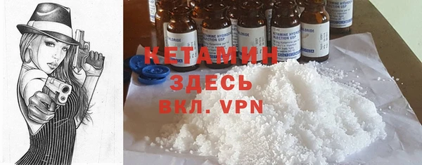 кокаин VHQ Арсеньев