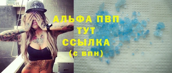 молекула духа Аркадак