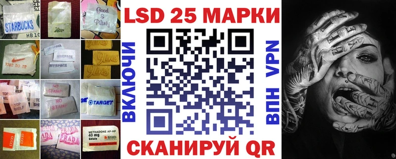 Купить  Балей  ЛСД экстази ecstasy 