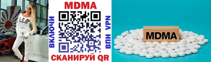 МДМА VHQ  Купить  Балей 
