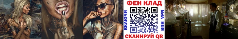Метамфетамин витя  Купить где  Балей 