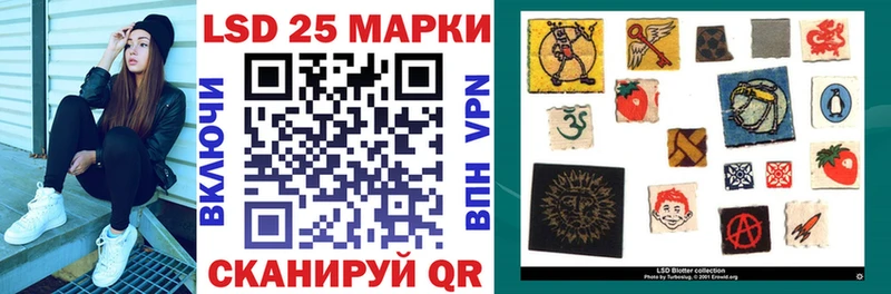 Марки N-bome 1500мкг  Купить  Балей 