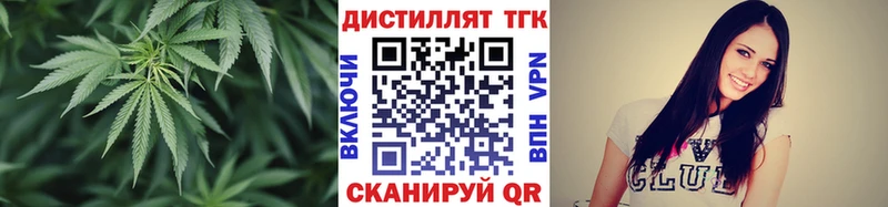 Купить где  Балей  ТГК вейп с тгк 
